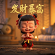 联塑供应链服务平台